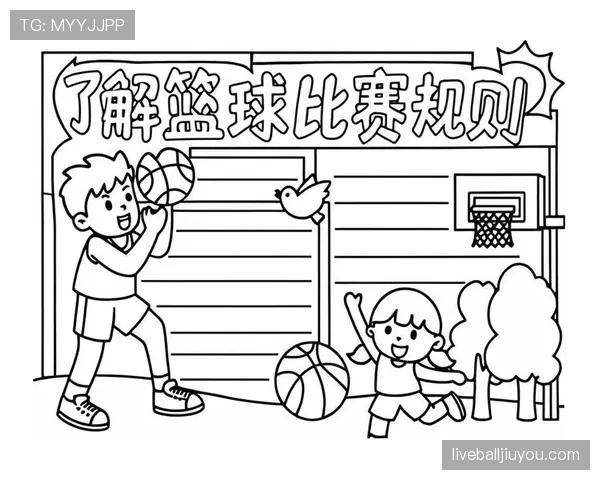 篮球规则中什么是防守圆柱体扩展规则及如何界定身体接触? 篮球规则中什么是防守圆柱体扩展规则及如何界定身体接触?