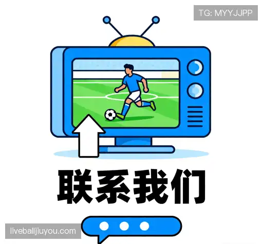 联系九游体育官网